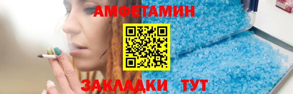 АМФЕТАМИН 98% Тара