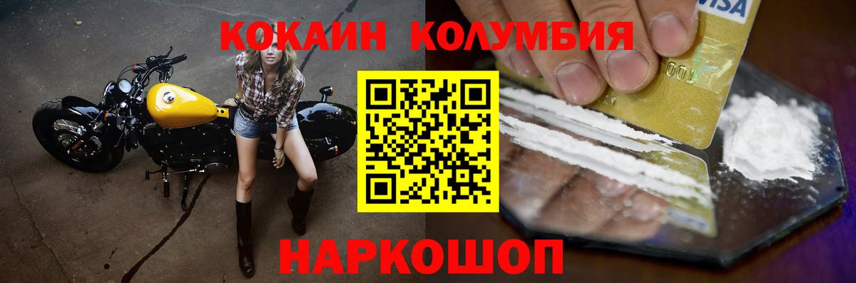 Тара  КОКАИН 99%  Вход с VPN 