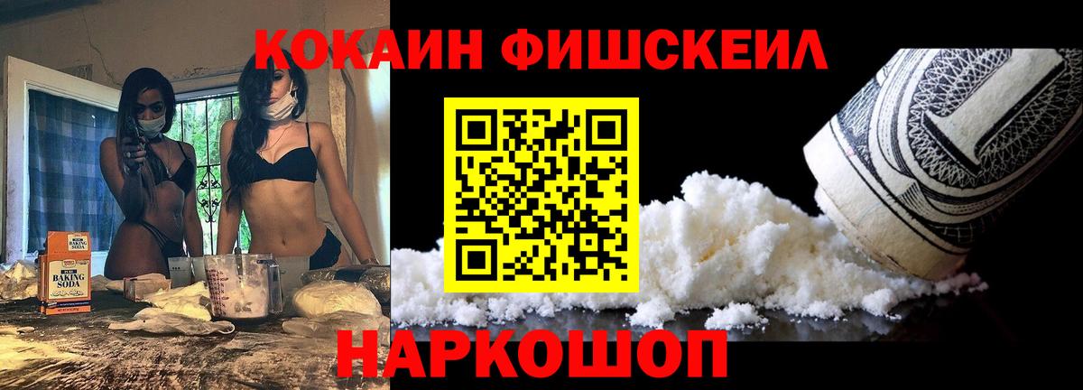 Кокаин 98% Тара