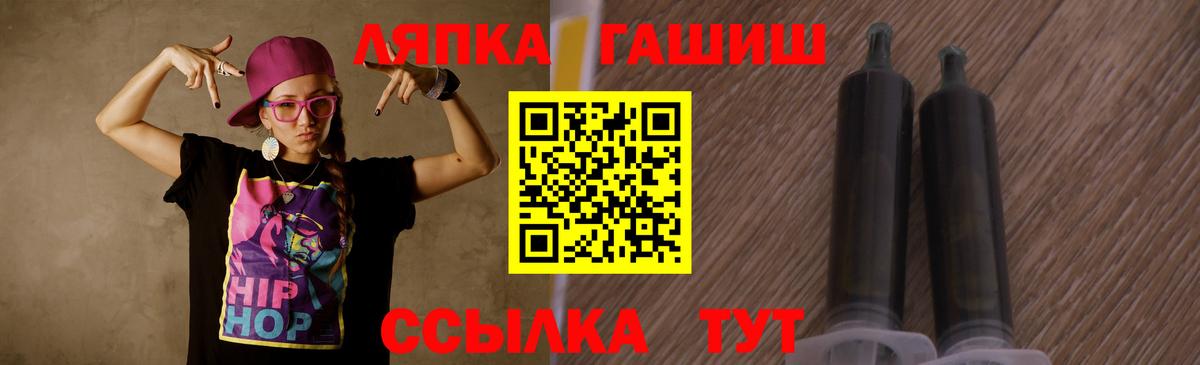 Гашиш hashish  Вход с VPN  ГАШ  Гашиш AMNESIA HAZE  Тара 