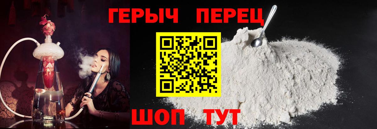 Героин  Вход с VPN  Тара  Героин Афган 