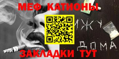 ALPHA-PVP Кунгур