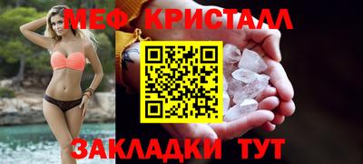 ALPHA-PVP Кунгур