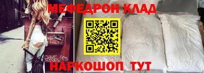 прущий лед Кумертау