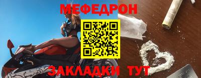прущий лед Кумертау