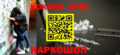 гашиш Кулебаки