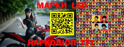 прущий лед Кумертау