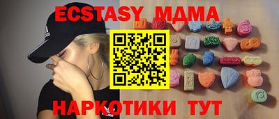прущий лед Кумертау