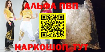 прущий лед Кумертау