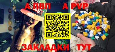 ALPHA-PVP Кунгур