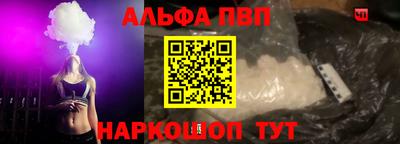 ALPHA-PVP Кунгур