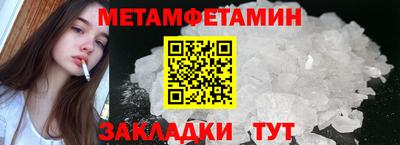 прущий лед Кумертау