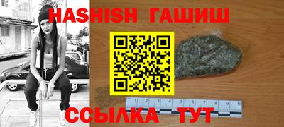 гашиш Кулебаки