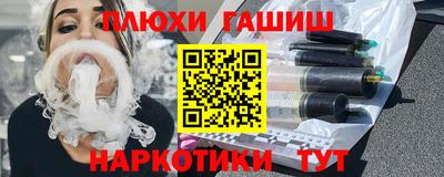 гашиш Кулебаки