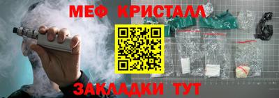 прущий лед Кумертау