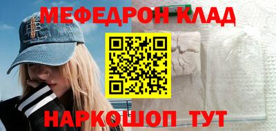 ALPHA-PVP Кунгур