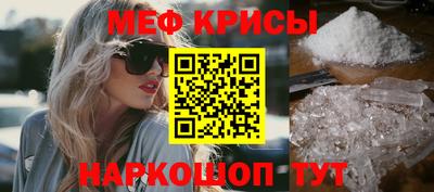 прущий лед Кумертау