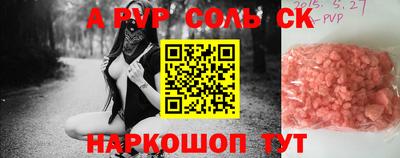прущий лед Кумертау