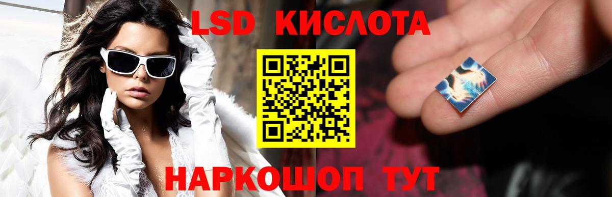 Тара  ЛСД экстази ecstasy  Вход с VPN  Лсд 25 экстази кислота 