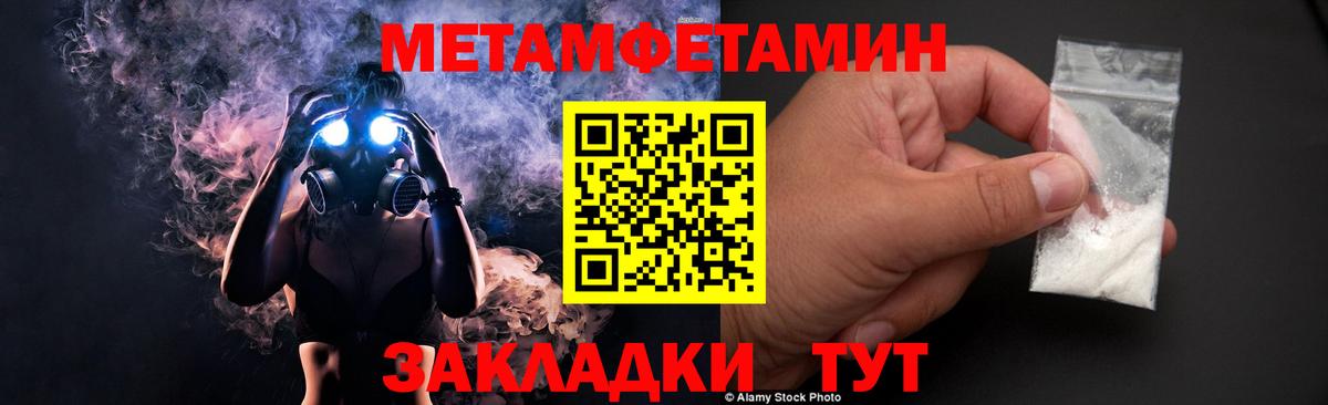Тара  Первитин пудра  Вход с VPN  Первитин пудра 