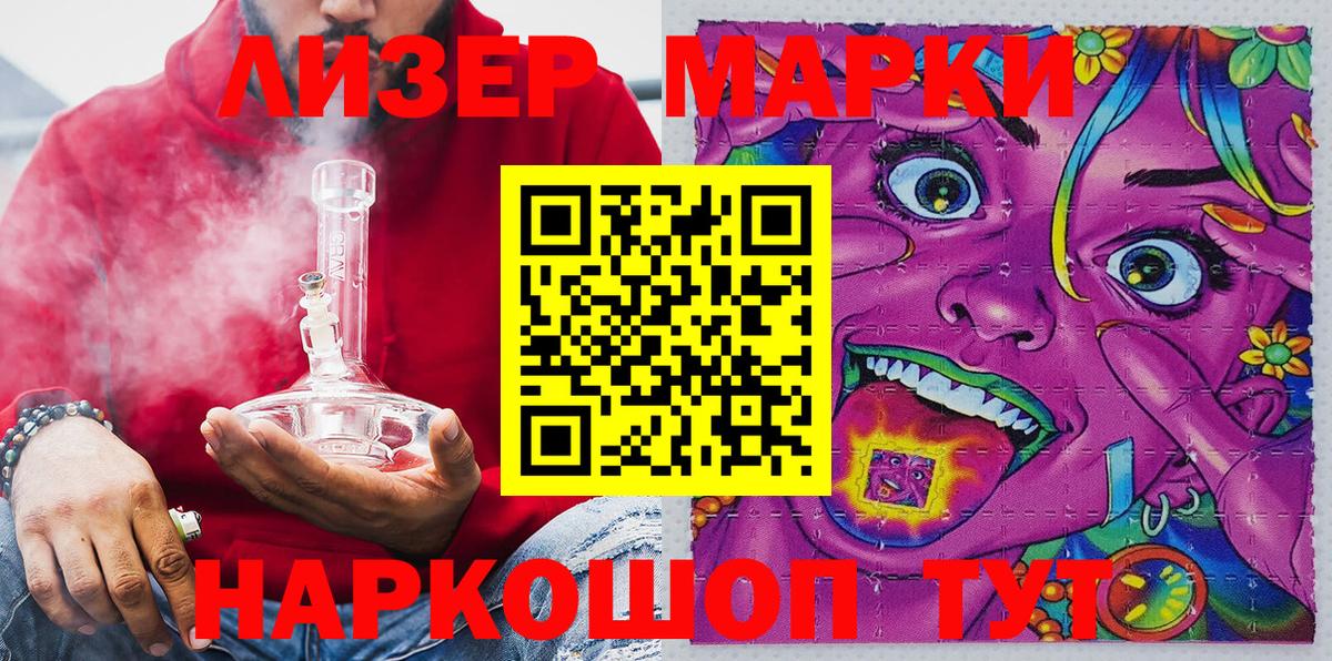 Марки N-bome 1,8мг Тара