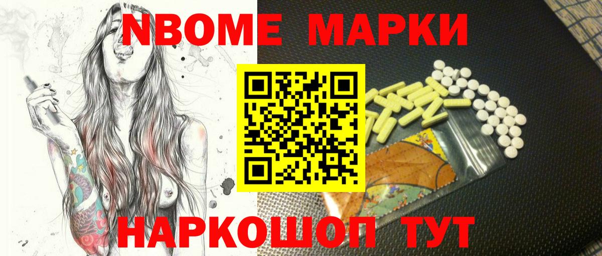 Тара  Наркотические марки 1,5мг  Вход с VPN 