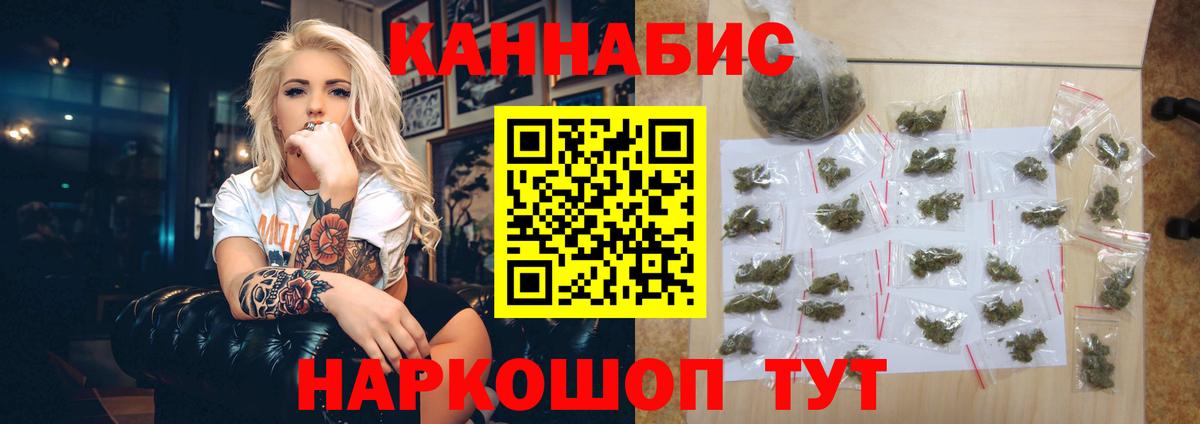 Конопля конопля  МАРИХУАНА Ganja  Вход с VPN  Бошки марихуана OG Kush  Тара 